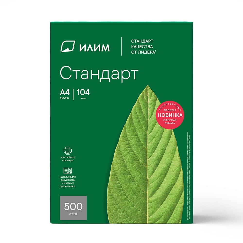 FOTOKOPİ KAĞIDI A4 80 GR